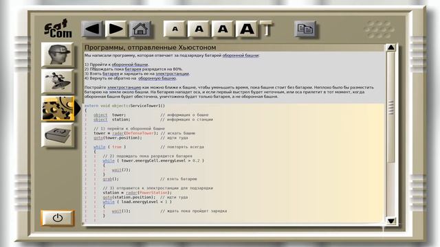 Colobot #37 - Подготовка смотреть онлайн