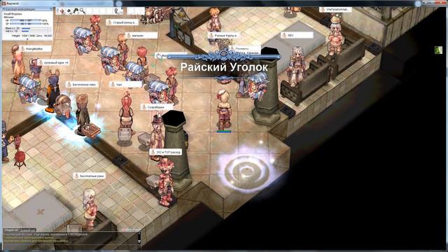 Ragnarok Online: MOTR  Прохождение От Новичка До Рунного Рыцаря #1