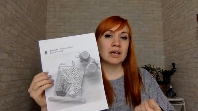 Избавляемся от недовязов и вяжем полезные мелочи | Творческая среда смотреть онлайн