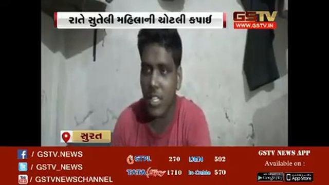 Surat: Panic situation among people after one more braid chopped off incident in Kim area смотреть онлайн