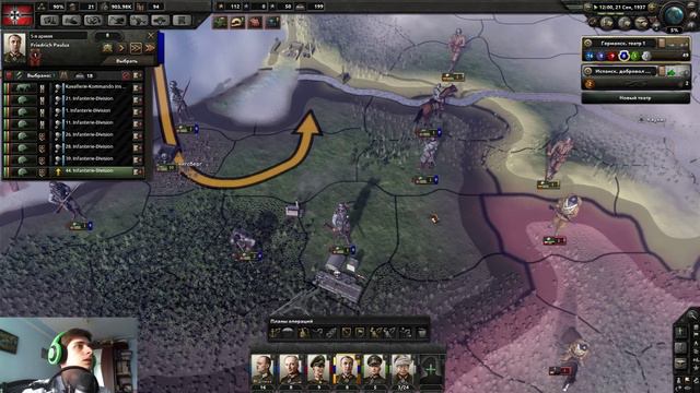 Hearts Of Iron 4 Германия - Историческое прохождение. #4