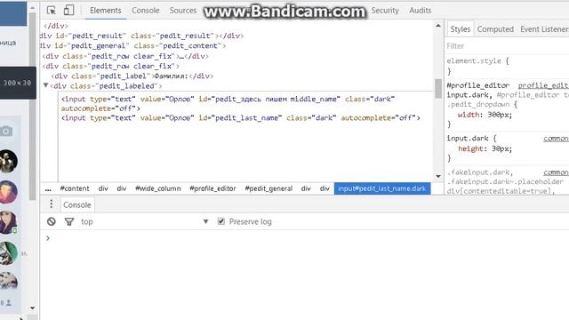 Как поставить возле имени в вк смайл. смотреть онлайн