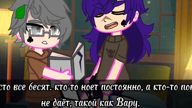- Снова пил? || меме || ПикоКуро || 3 часть (финал) || простите, больше ничего не придумала:_ смотреть онлайн