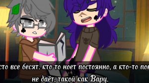 - Снова пил? || меме || ПикоКуро || 3 часть (финал) || простите, больше ничего не придумала:_