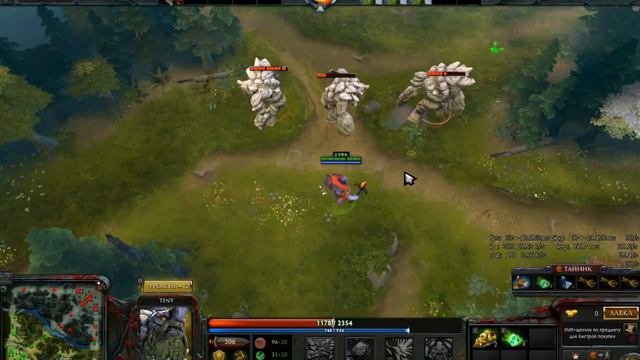 Гайд на Lion Dota 2