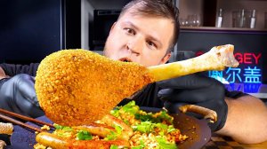 ГИГАНТСКАЯ ХРУСТЯЩАЯ НОГА И ЛАПША С СОСИСКАМИ, ASMR MUKBANG, АСМР МУКБАНГ, 먹방, 大食い, たべる, 谢尔盖