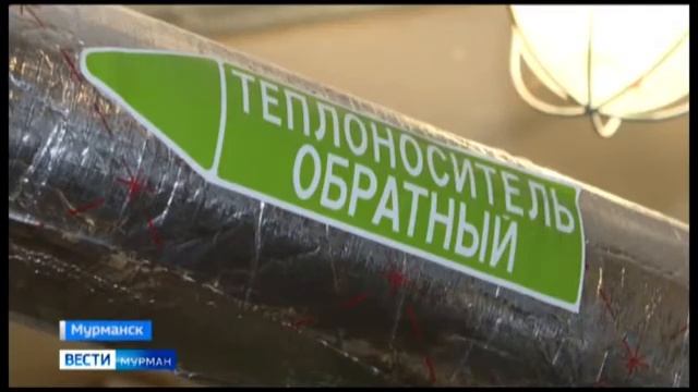 В Ленинском округе Мурманска заработали 22 новых теплопункта смотреть онлайн