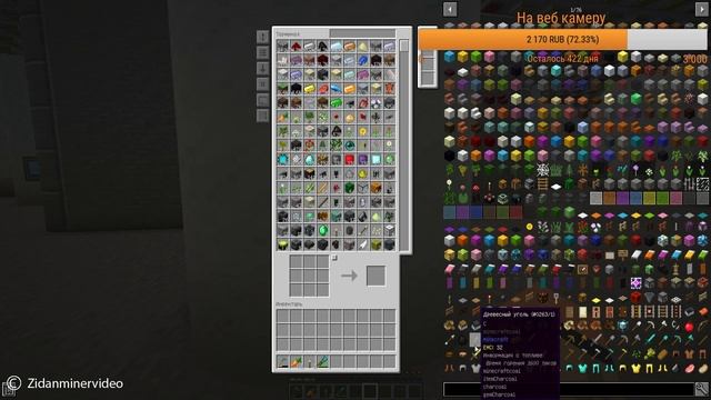 Стрим деревенька индустриальное выживание сезон 2 "Остров" #107 майнкрафт v 1.12.2 смотреть онлайн