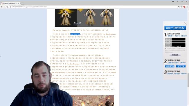 Броня 17 уровня, Новый ХХ, Перенос стат с р9р3 на р8р2 с 21 августа смотреть онлайн