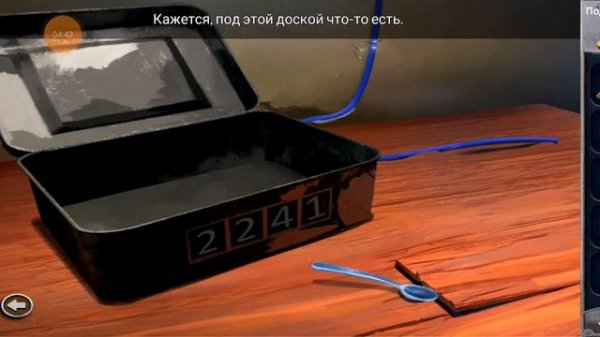 PRISON ESCAPE "КАНАЛИЗАЦИЯ" ПРОХОЖДЕНИЕ