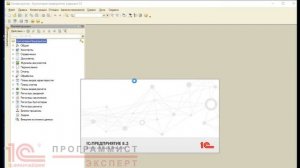 Групповая обработка справочников и документов в 1С