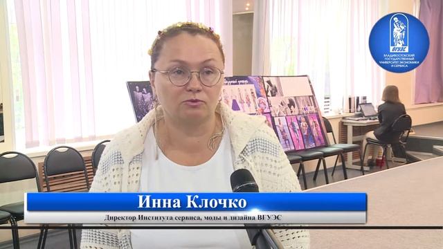 "Тебе, абитуриент". Инна Клочко, директор Института сервиса, моды и дизайна ВГУЭС. смотреть онлайн