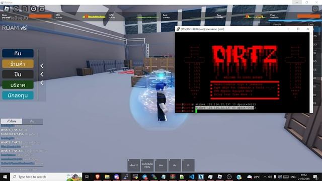 Botnet | Down Roblox server. смотреть онлайн