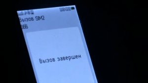 никогда не звони на 666 в 3 часа ночи  часть 1