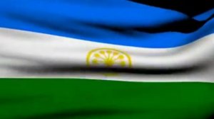 Государственный Гимн Республики Башкортостан (рус.язык)