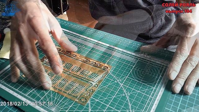 солей рояль выпуск 104 смотреть онлайн