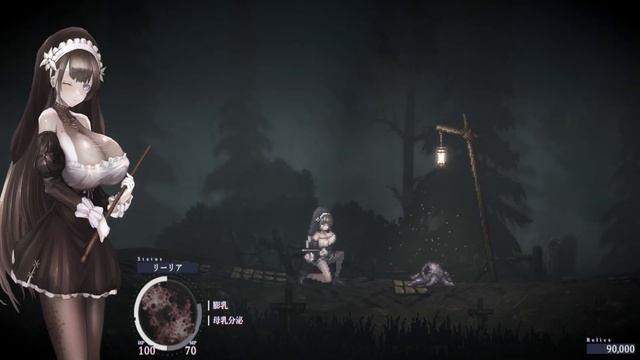 SiNiSistar2 데모버전 플레이