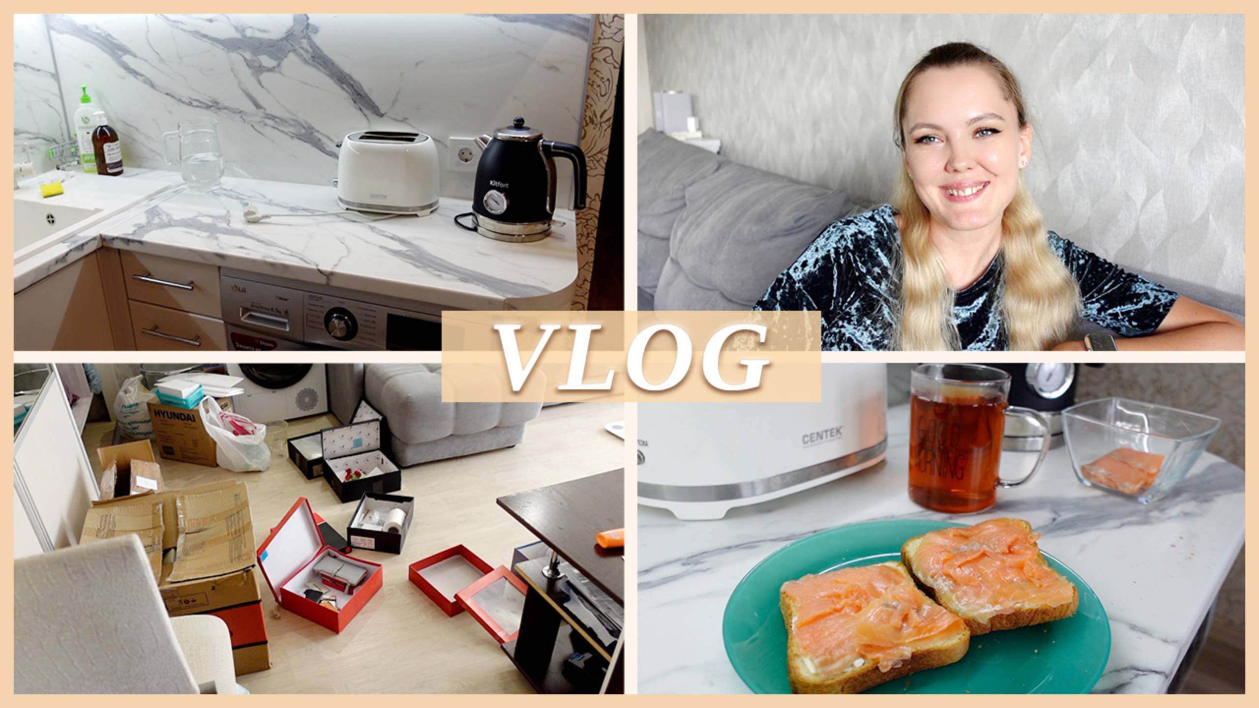 ОЦЕНКА КВАРТИРЫ | НЕЗАПЛАНИРОВАННАЯ УБОРКА 2023г. смотреть онлайн