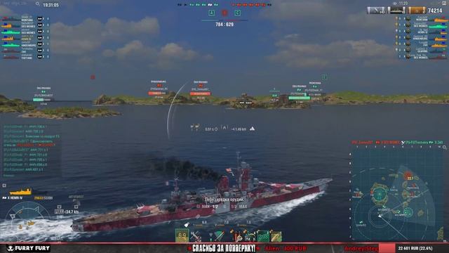 Клановые Бои - Сезон "Ледяные острова". Furry Fury. World of Warships. Sketch TV смотреть онлайн