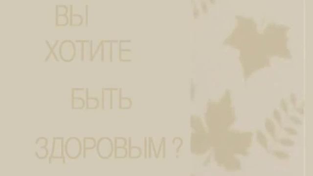 (VK) NUTRILITE и МЫ -ПРИРОДА И ЧЕЛОВЕК. Это надо знать каждому! смотреть онлайн