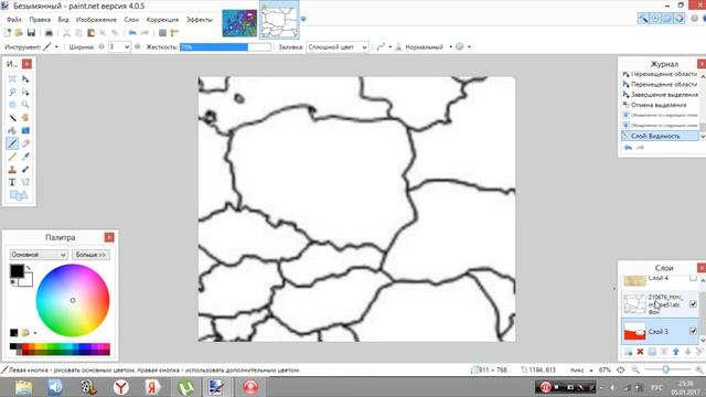 CountryDraw #1 -- Польша смотреть онлайн