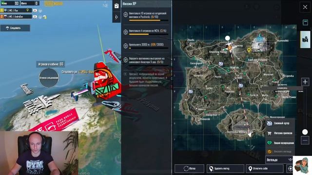 Пушим Завика| ПУБГ МОБАЙЛ | НОВЫЙ RP | PUBG MOBILE 2.9 на ПК смотреть онлайн