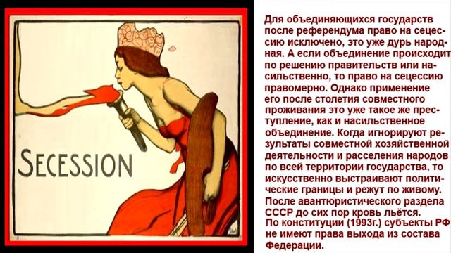 Технократия за Учредительное собрание смотреть онлайн