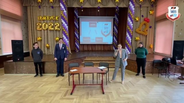 Прошел педагогический совет смотреть онлайн