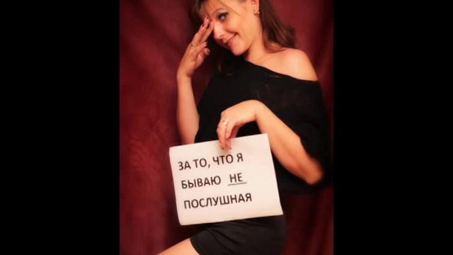 Мой фото-подарок мужу на день рожденье! смотреть онлайн