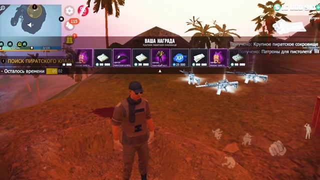 ПОИСК ПИРАТСКОГО КЛАДА ГРАМОТНАЯ ТАКТИКА КАК ПРОЙТИ ЗАДАНИЕ В ОДНОГО GRAND CRIMINAL ONLINE GCO ГКО смотреть онлайн