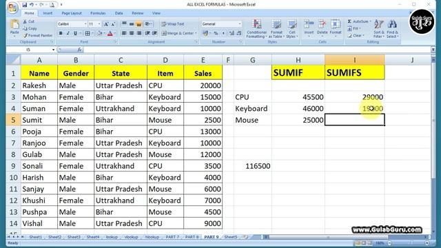 Part-9 | SUM || SUMIF || SUMIFS || SUBTOTAL || AVERAGEA Formula in excel (हिंदी) gulab guru смотреть онлайн