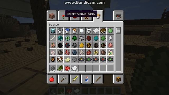 Как Крафтить Салют в майне 1.5.2 и более новых версиях! смотреть онлайн