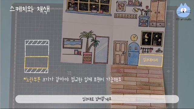 종이로 2층 집 만들기 how to make a paper house смотреть онлайн