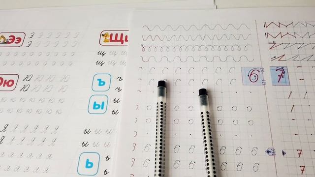 Пишем,рисуем двумя руками. Баринов А.Н смотреть онлайн