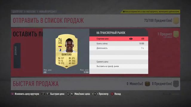 ОТКРЫВАЮ НАГРАДЫ ЗА ЗОЛОТО 3 В ВИКЕНД ЛИГЕ | FIFA 20 БЕЗ ДОНАТА смотреть онлайн