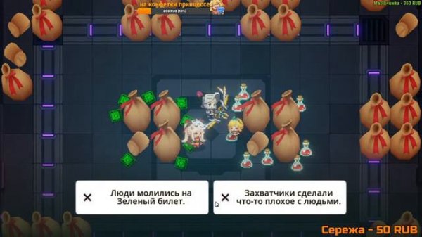 Guardian Tales - 15 мир (прохождение)