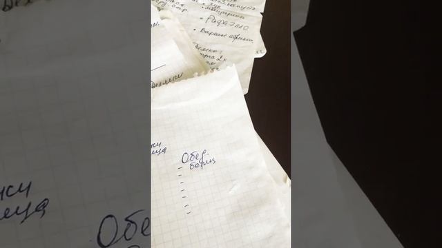 Про меню. Что мы едим и покупаем.