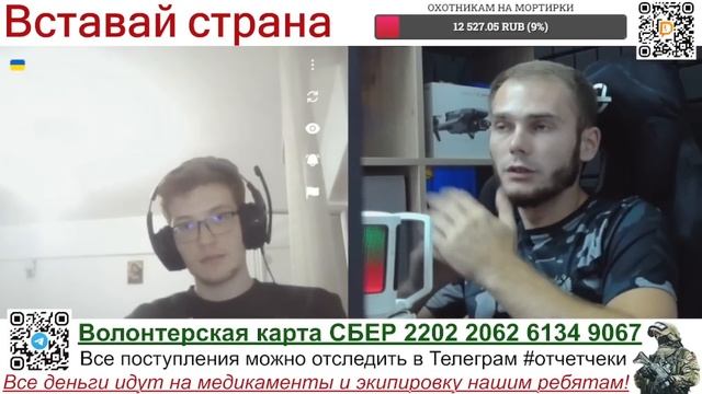 Попал пацан. Страна чудес 404. Стрим чат рулетка Вставай Страна смотреть онлайн