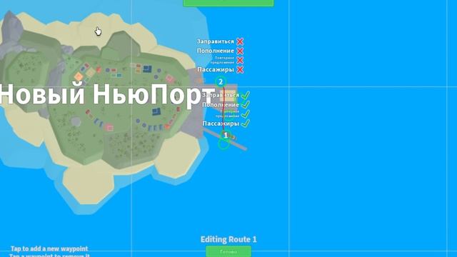 Как зарабатывать в Cruise Ship tycoon? смотреть онлайн