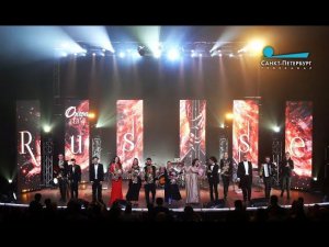 ОПЕРА A LA RUSSE. Группа БИС-КВИТ и Солисты Мариинского театра