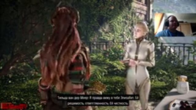 Horizon Forbidden West #83. Тильда ван дер Меер смотреть онлайн