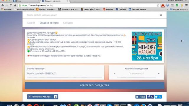 Розыгрыш книги "Атлант расправил плечи". #центрЭйдос смотреть онлайн