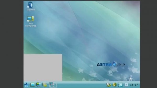 Astra Linux Special Edition эволюция дистрибутива с 1.2 до 1.8