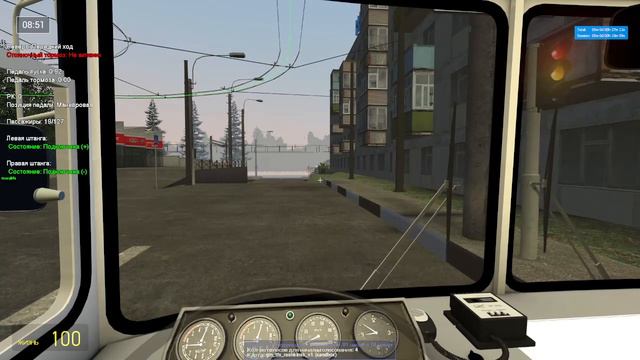 FS Trolleybus - Рашкинск - 2 маршрут