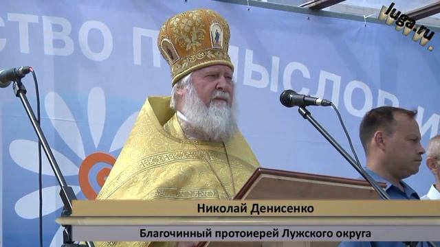 6 июля 2013 День семьи любви и верности смотреть онлайн