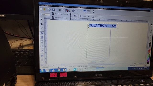 Первый опыт в работе с плоттером, так сказать знакомство. #vevor #ki375a