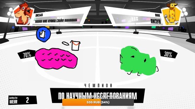 СТРИМ ПО JACKBOX PARTY PACK 1-8 + РИСОВАЧ 2 И СМЕХЛЫСТ 1 смотреть онлайн