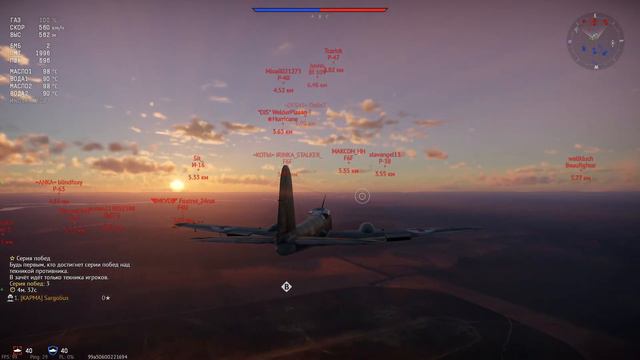 War Thunder Золотые пари КАРМА в небе! смотреть онлайн