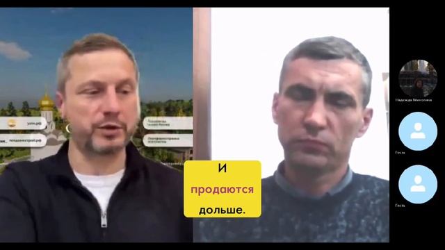 Инвест предложение для наших соседей ? Как построить дом и заработать миллион