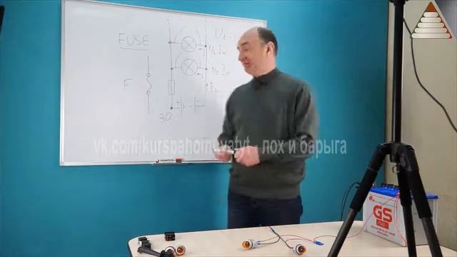 "Автоэлектрик с нуля" Урок 5 смотреть онлайн